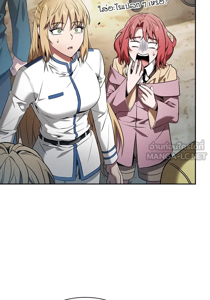 นักดาบอัจฉริยะจากอะคาเดมี ตอนที่ 18 รูปที่ 27