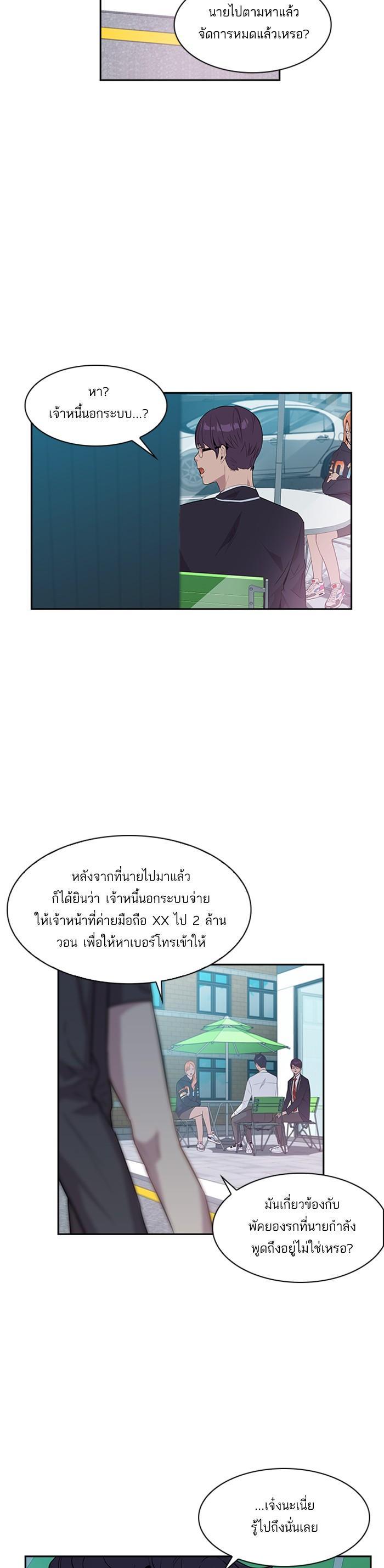Manga-lc-com อ่านมังงะ อ่านการ์ตูน ออนไลน์ ฟรี The World Is Money and Power กลโกงโลกพนัน ตอนที่ 1 2 3 4 5 6 7 8 9 10 11 12 13 14 ฟรี ไม่มีโฆษณา Manga-lc - อ่าน มังงะ อ่าน การ์ตูน ออนไลน์ อ่านมังงะ ฟรี