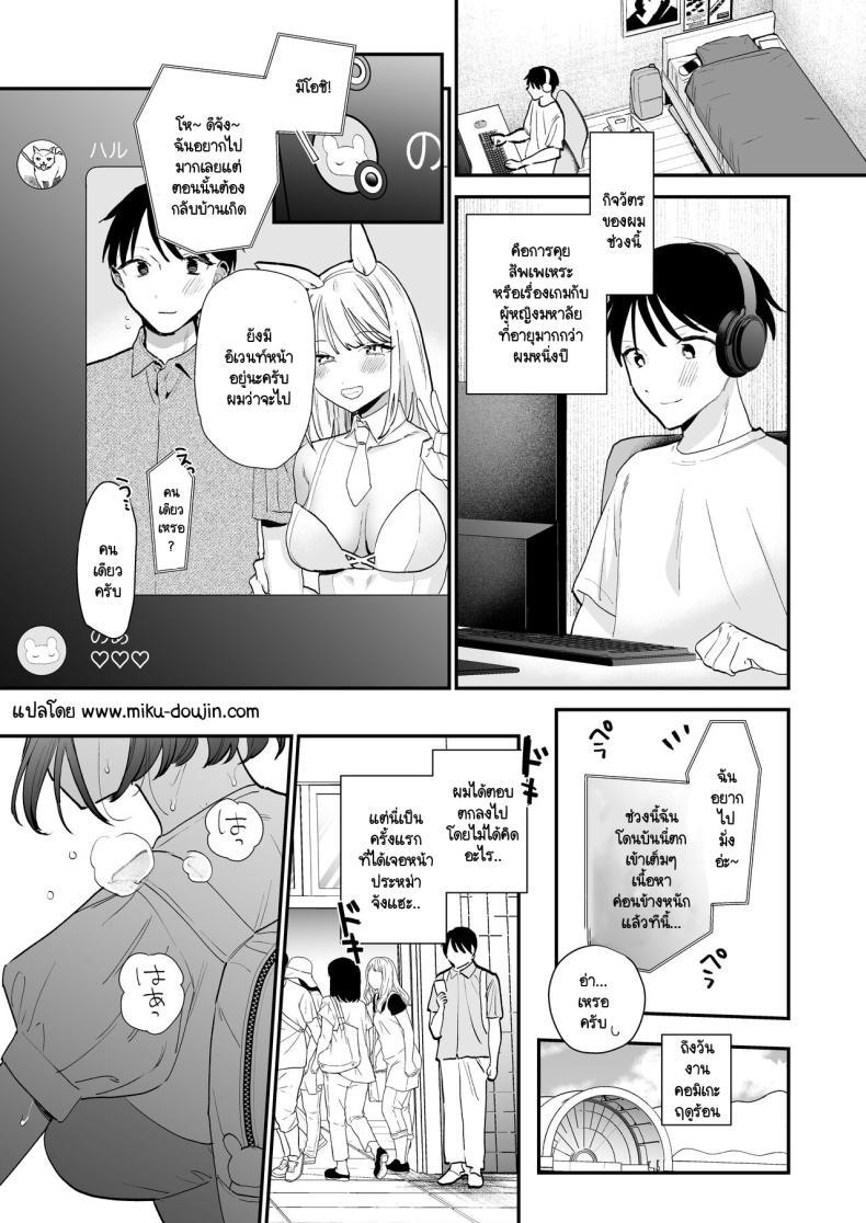 Doujin-Lc- อ่าน โดจิน มังฮวา เกาหลี ญี่ปุ่น จีน แปลไทย นัดเจอนอกบ้าน ไปต่อร้านเน็ตคาเฟ่ [amaTOUsengen (Tou)] Kyonyuu Otaku Joshi to NeCafe de Off-Pako After ตอนที่ 1 2 3 4 5 6 7 8 9 10 11 12 13 14 ฟรี ไม่มีโฆษณา อ่าน โดจิน Manhwa เกาหลี ญี่ปุ่น จีน เรามีครบ คัดมาให้เน้นๆ โดจิน 18+ รับประกันความฟินโดย  Doujin Lc