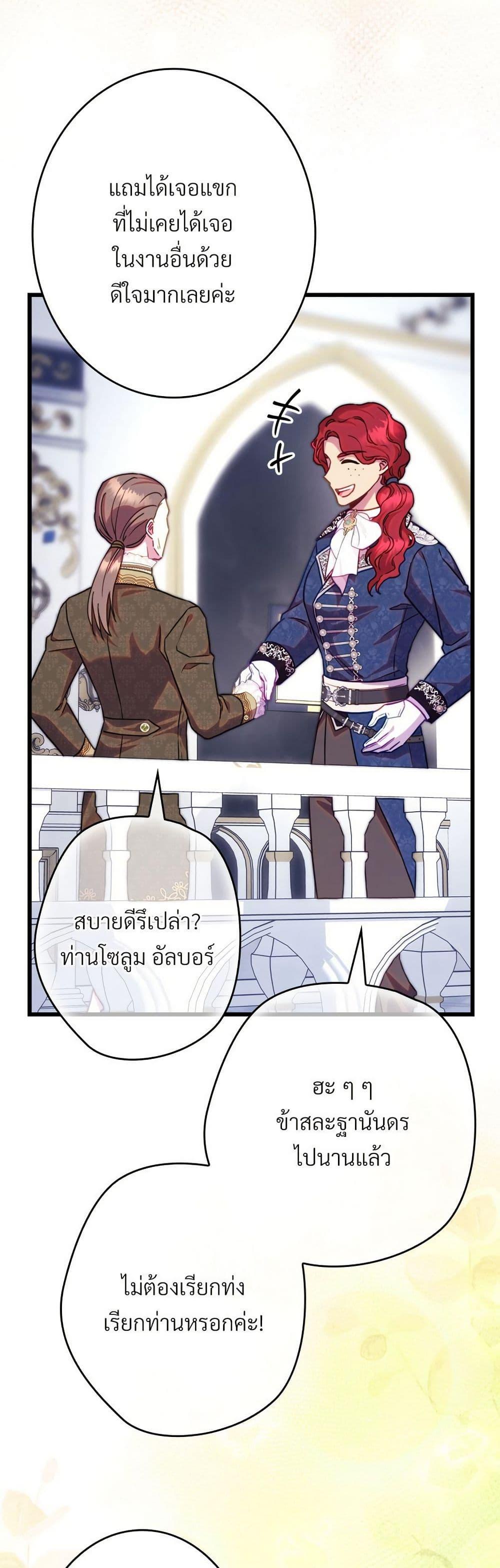 Manga-lc-com อ่านมังงะ อ่านการ์ตูน ออนไลน์ ฟรี Another Typical Fantasy Romance ตอนที่ 1 2 3 4 5 6 7 8 9 10 11 12 13 14 ฟรี ไม่มีโฆษณา Manga-lc - อ่าน มังงะ อ่าน การ์ตูน ออนไลน์ อ่านมังงะ ฟรี