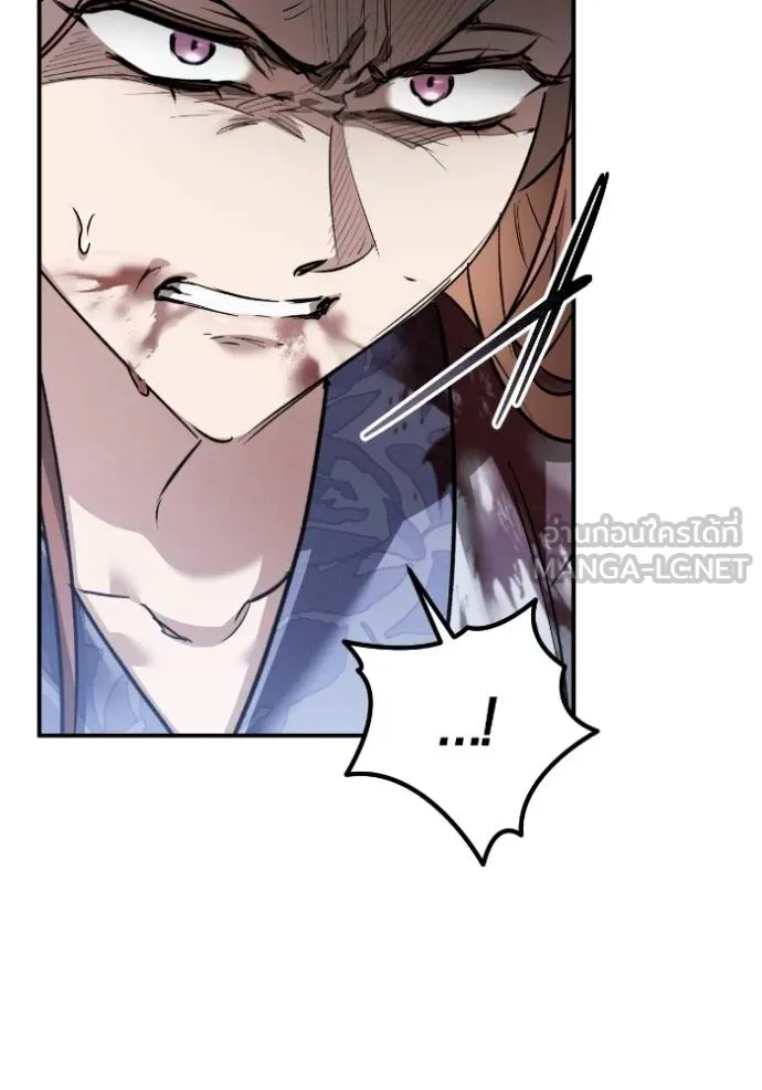 ยามหมาป่าทมิฬ ตอนที่ 41 รูปที่ 29