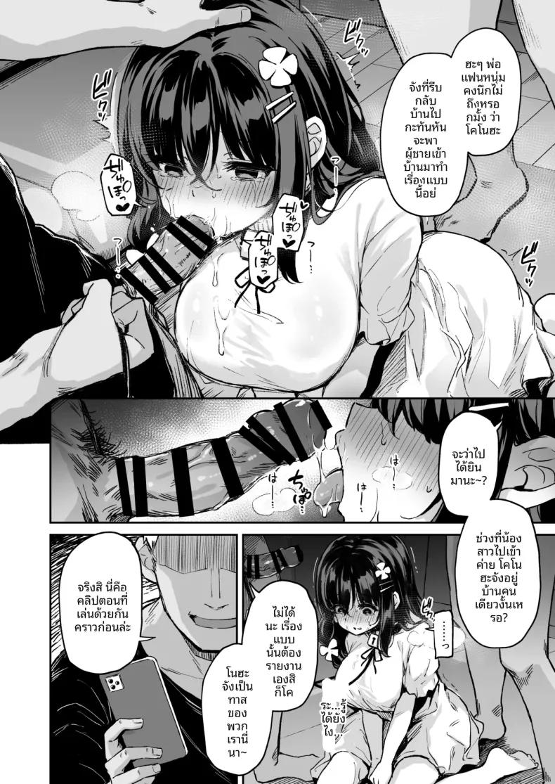 Doujin-Lc- อ่าน โดจิน มังฮวา เกาหลี ญี่ปุ่น จีน แปลไทย บันทึกใบไม้ร่วง (Hitoi) ตอนที่ 1 2 3 4 5 6 7 8 9 10 11 12 13 14 ฟรี ไม่มีโฆษณา อ่าน โดจิน Manhwa เกาหลี ญี่ปุ่น จีน เรามีครบ คัดมาให้เน้นๆ โดจิน 18+ รับประกันความฟินโดย  Doujin Lc