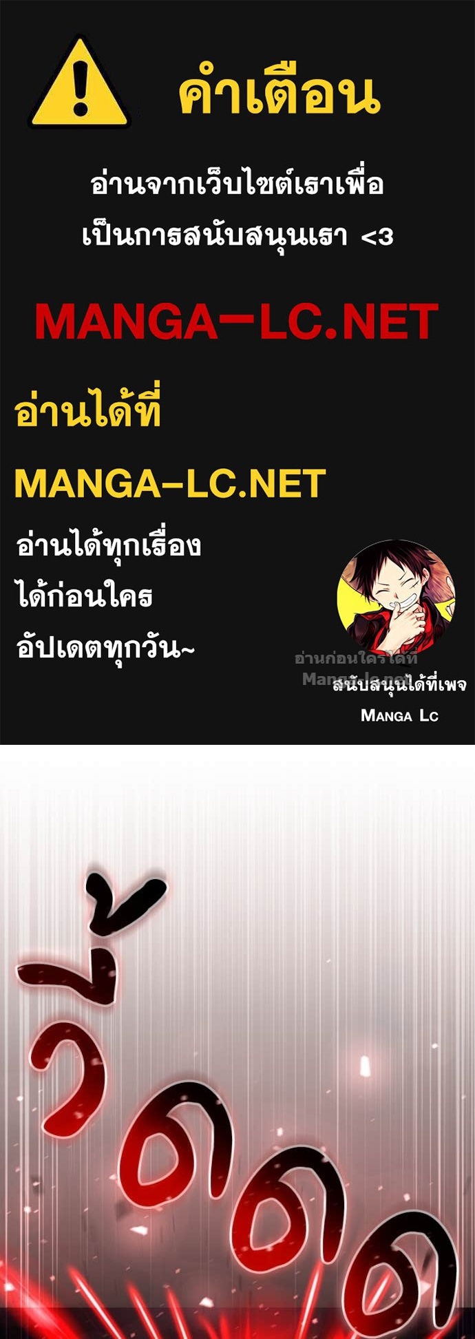 Doujin-Lc- อ่าน โดจิน มังฮวา เกาหลี ญี่ปุ่น จีน แปลไทย ฮีลเลอร์กำมะลอ ตอนที่ 1 2 3 4 5 6 7 8 9 10 11 12 13 14 ฟรี ไม่มีโฆษณา อ่าน โดจิน Manhwa เกาหลี ญี่ปุ่น จีน เรามีครบ คัดมาให้เน้นๆ โดจิน 18+ รับประกันความฟินโดย Doujin Lc