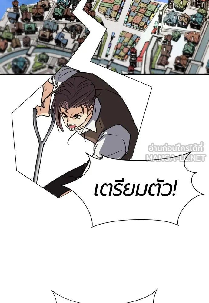 ยอดสถาปนิกผู้พิทักษ์อาณาจักร ตอนที่ 40 รูปที่ 99