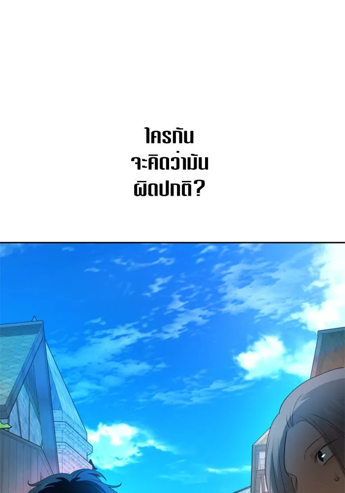 ชิงชีวิตพลิกลิขิตชะตา ตอนที่ 66. ดำเนินการพิจารณาคดี รูปที่ 70