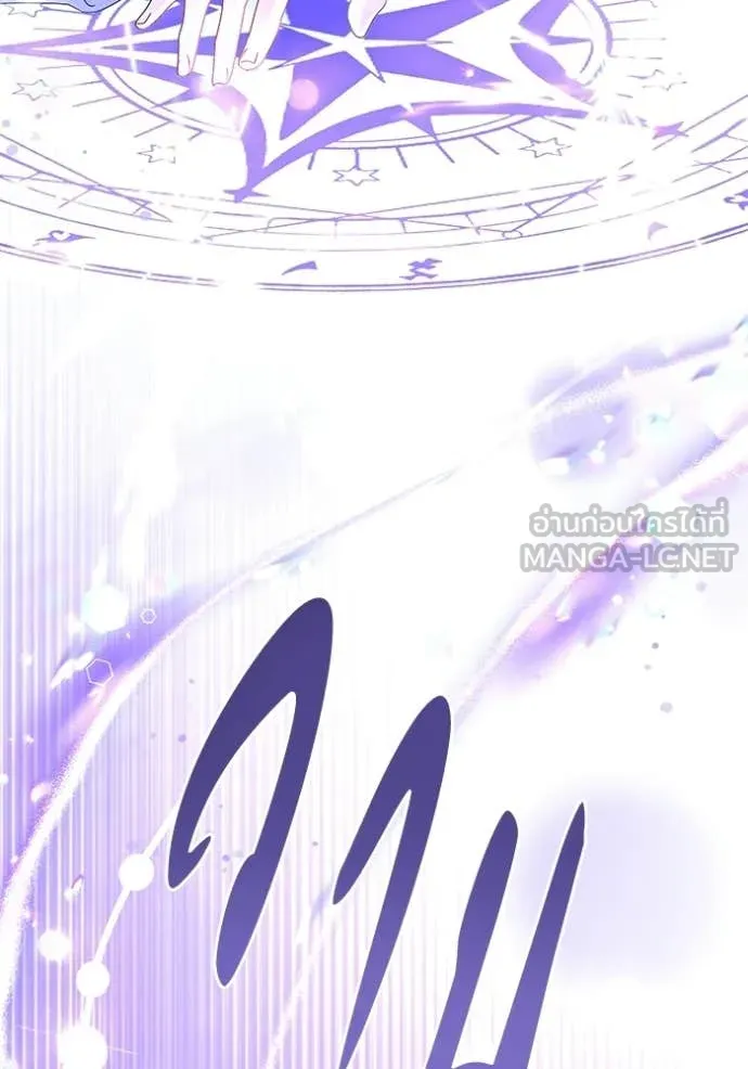 ชีวิตใหม่ในตระกูล ตอนที่ 99 รูปที่ 23