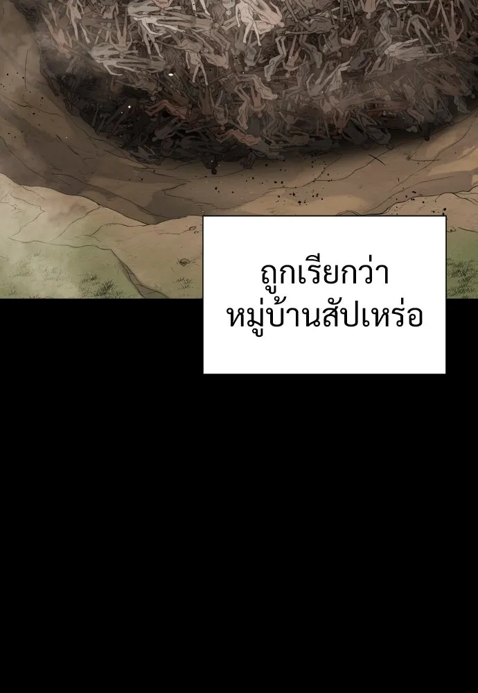 นักฆ่าย้อนวัย ตอนที่ 19 รูปที่ 172