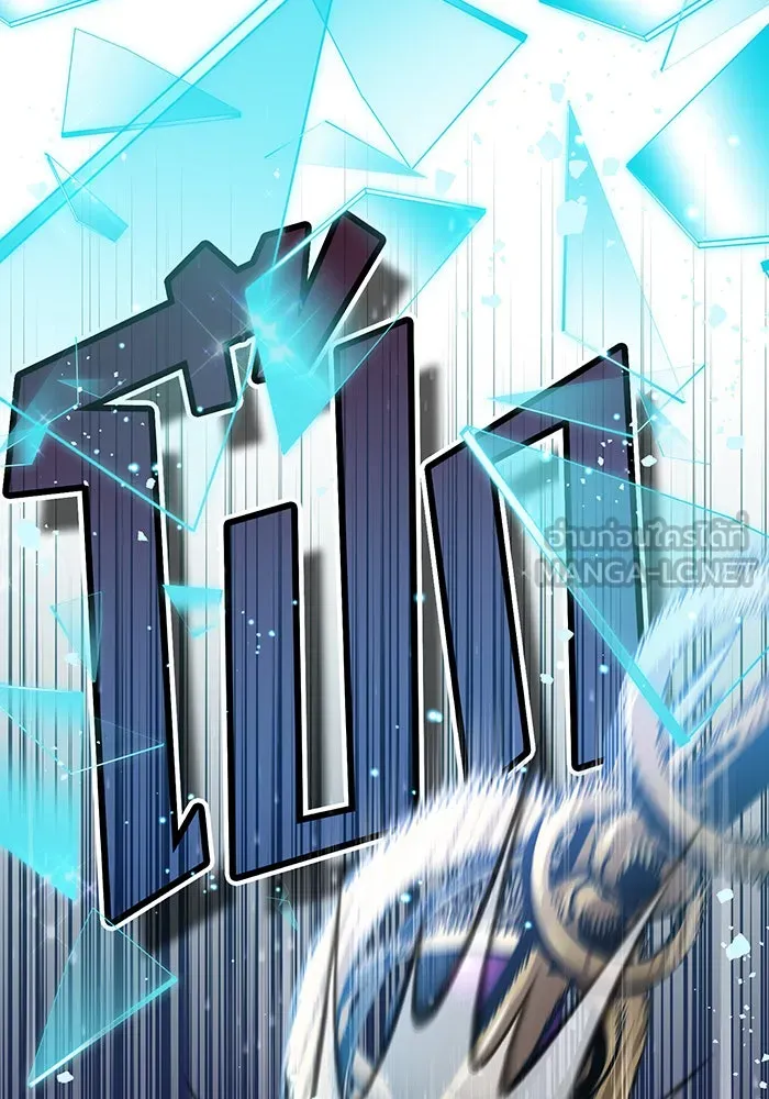 จอมเวทเกิดใหม่ในรอบ 66666 ปี ตอนที่ 64 รูปที่ 120