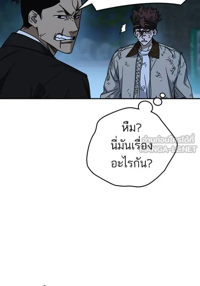 Study Group ตอนที่ 292 รูปที่ 151