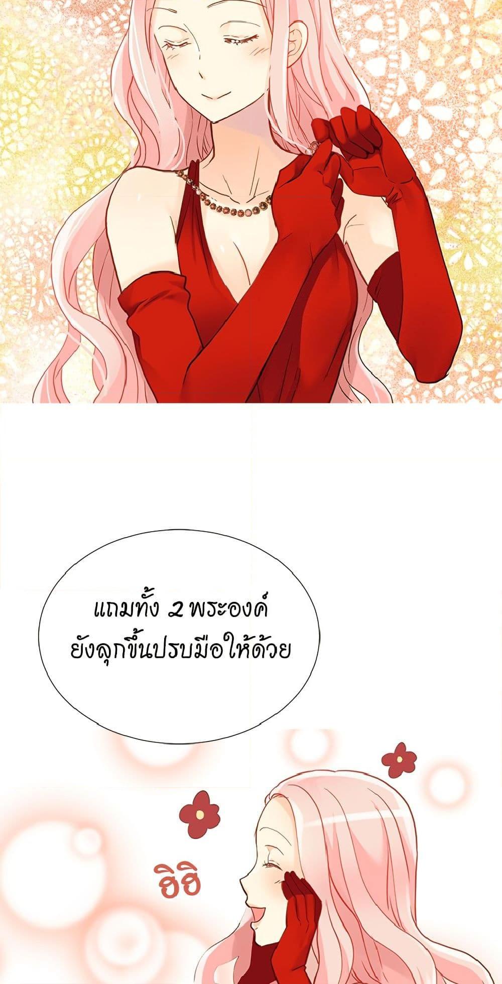 Manga-lc-com อ่านมังงะ อ่านการ์ตูน ออนไลน์ ฟรี Isekai Empress ตอนที่ 1 2 3 4 5 6 7 8 9 10 11 12 13 14 ฟรี ไม่มีโฆษณา Manga-lc - อ่าน มังงะ อ่าน การ์ตูน ออนไลน์ อ่านมังงะ ฟรี