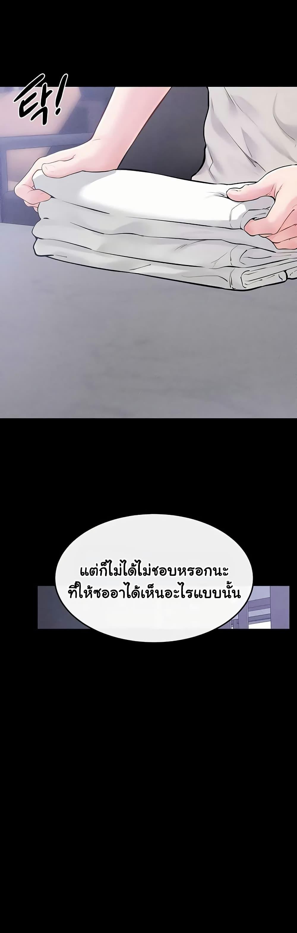 Doujin-Lc- อ่าน โดจิน มังฮวา เกาหลี ญี่ปุ่น จีน แปลไทย My New Family ตอนที่ 1 2 3 4 5 6 7 8 9 10 11 12 13 14 ฟรี ไม่มีโฆษณา อ่าน โดจิน Manhwa เกาหลี ญี่ปุ่น จีน เรามีครบ คัดมาให้เน้นๆ โดจิน 18+ รับประกันความฟินโดย  Doujin Lc