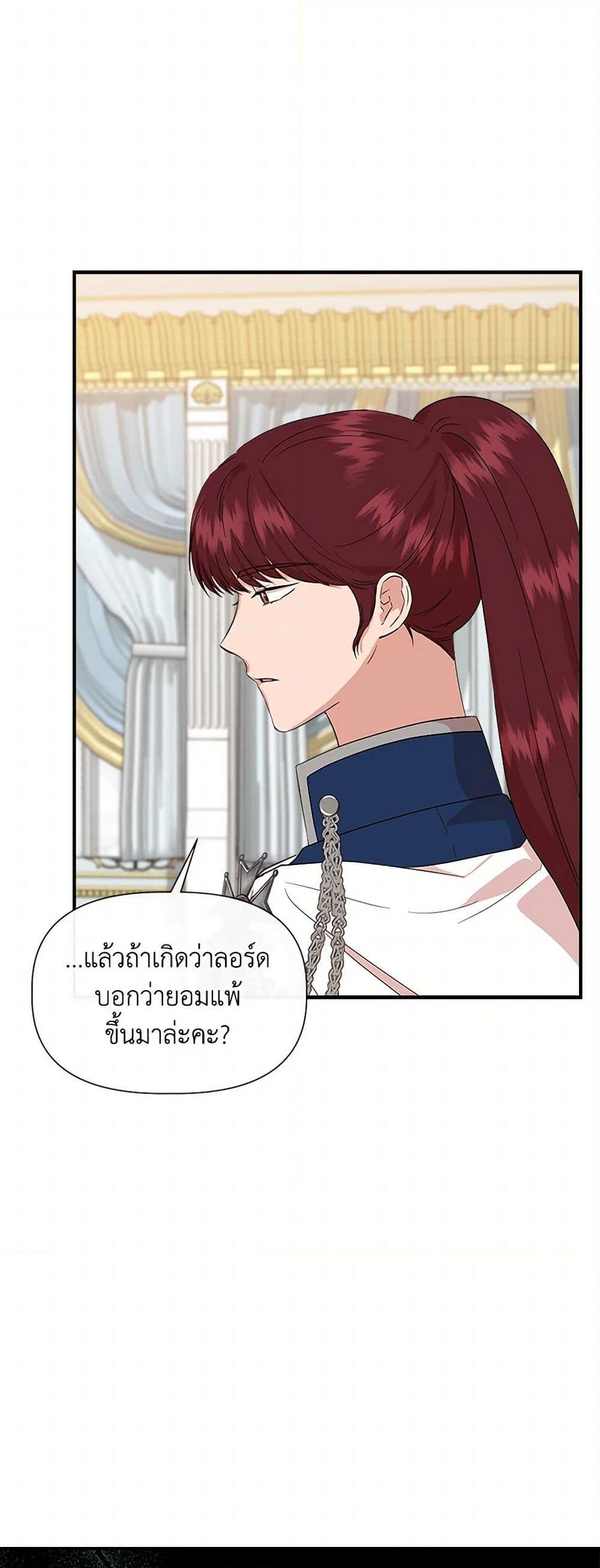 Manga-lc-com อ่านมังงะ อ่านการ์ตูน ออนไลน์ ฟรี I Wasn’t the Cinderella ตอนที่ 1 2 3 4 5 6 7 8 9 10 11 12 13 14 ฟรี ไม่มีโฆษณา Manga-lc - อ่าน มังงะ อ่าน การ์ตูน ออนไลน์ อ่านมังงะ ฟรี