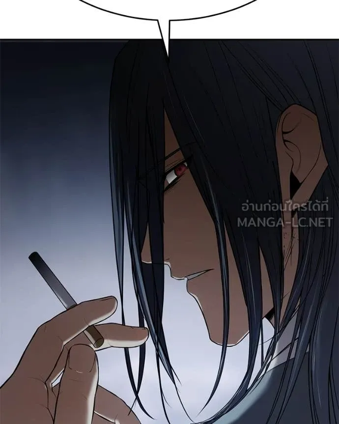 Baek XX ตอนที่ 150 รูปที่ 96
