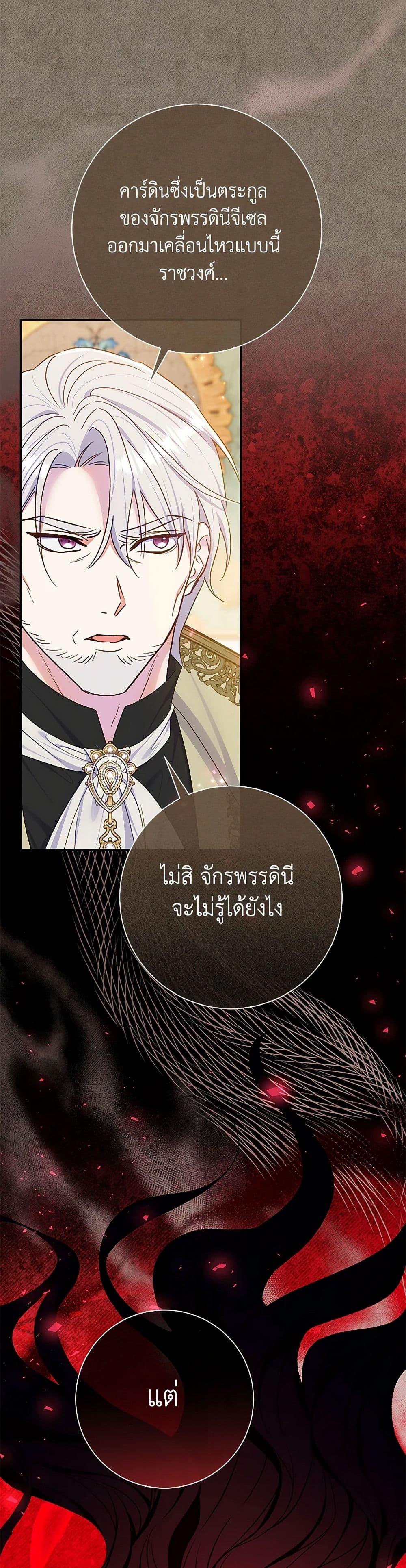 Manga-lc-com อ่านมังงะ อ่านการ์ตูน ออนไลน์ ฟรี The Villain’s Match Is Too Perfect ตอนที่ 1 2 3 4 5 6 7 8 9 10 11 12 13 14 ฟรี ไม่มีโฆษณา Manga-lc - อ่าน มังงะ อ่าน การ์ตูน ออนไลน์ อ่านมังงะ ฟรี