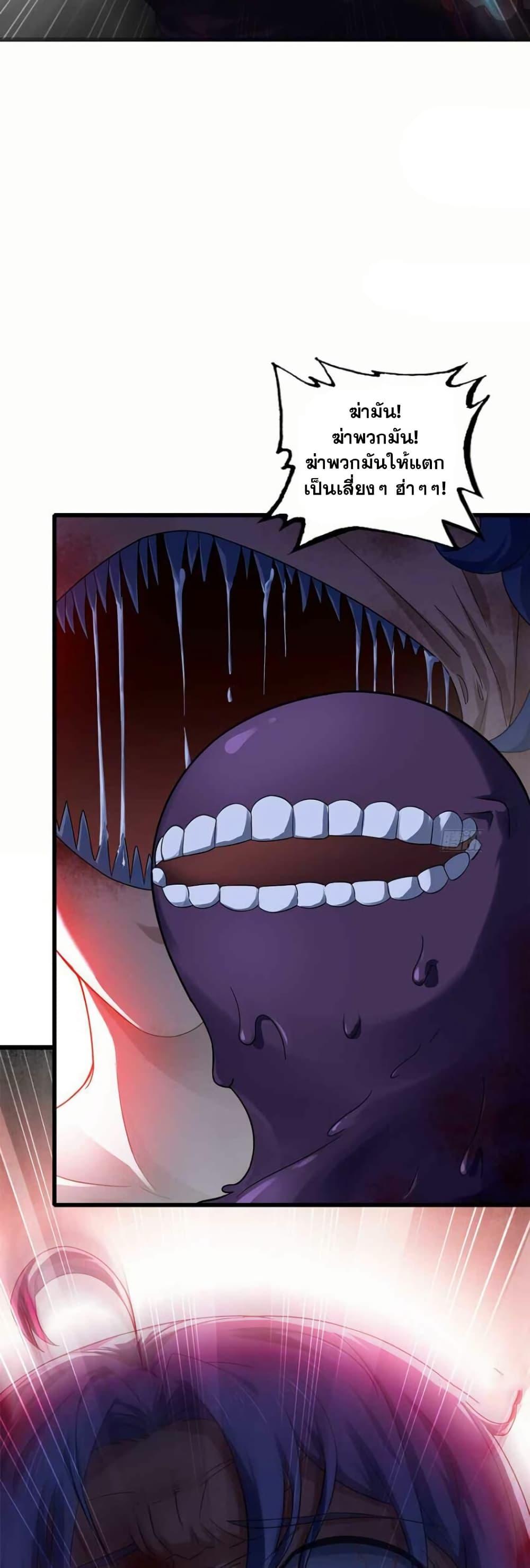 Manga-lc-com อ่านมังงะ อ่านการ์ตูน ออนไลน์ ฟรี My Wife is a Demon Queen ตอนที่ 1 2 3 4 5 6 7 8 9 10 11 12 13 14 ฟรี ไม่มีโฆษณา Manga-lc - อ่าน มังงะ อ่าน การ์ตูน ออนไลน์ อ่านมังงะ ฟรี