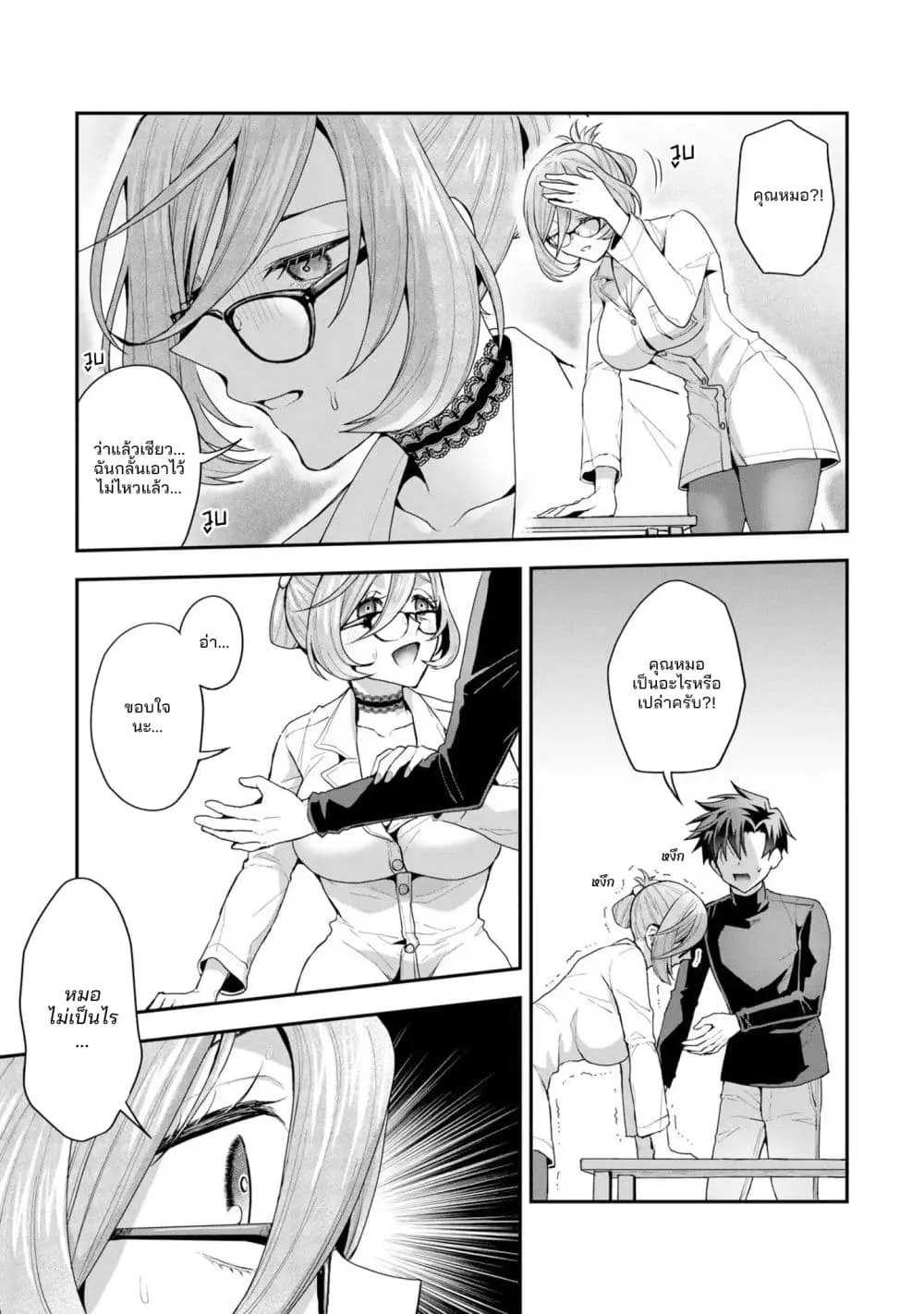 Manga-lc-com อ่านมังงะ อ่านการ์ตูน ออนไลน์ ฟรี Danjo-hi bagutteiru noni Akuyaku Tensei da to omoikondeiru Y ตอนที่ 1 2 3 4 5 6 7 8 9 10 11 12 13 14 ฟรี ไม่มีโฆษณา Manga-lc - อ่าน มังงะ อ่าน การ์ตูน ออนไลน์ อ่านมังงะ ฟรี