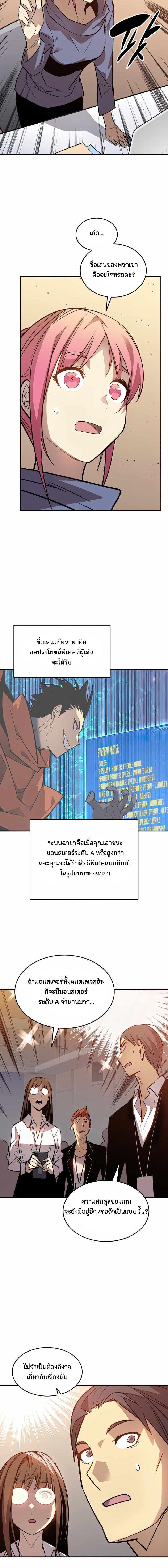 Manga-lc-com อ่านมังงะ อ่านการ์ตูน ออนไลน์ ฟรี Worn and Torn Newbie ตอนที่ 1 2 3 4 5 6 7 8 9 10 11 12 13 14 ฟรี ไม่มีโฆษณา Manga-lc - อ่าน มังงะ อ่าน การ์ตูน ออนไลน์ อ่านมังงะ ฟรี