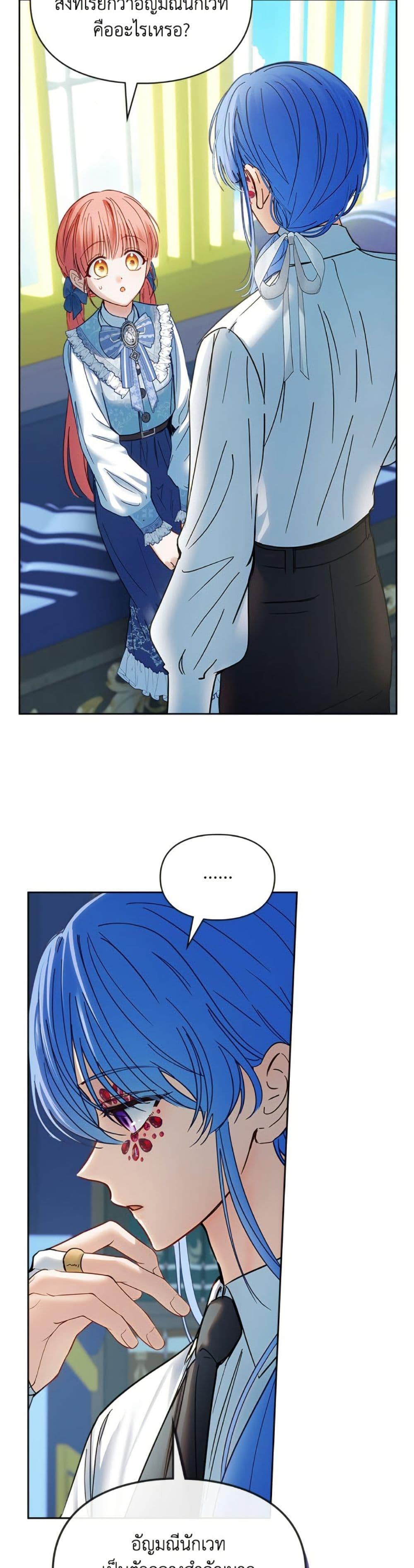 Manga-lc-com อ่านมังงะ อ่านการ์ตูน ออนไลน์ ฟรี Baby Prisoner of the Winter Castle ตอนที่ 1 2 3 4 5 6 7 8 9 10 11 12 13 14 ฟรี ไม่มีโฆษณา Manga-lc - อ่าน มังงะ อ่าน การ์ตูน ออนไลน์ อ่านมังงะ ฟรี