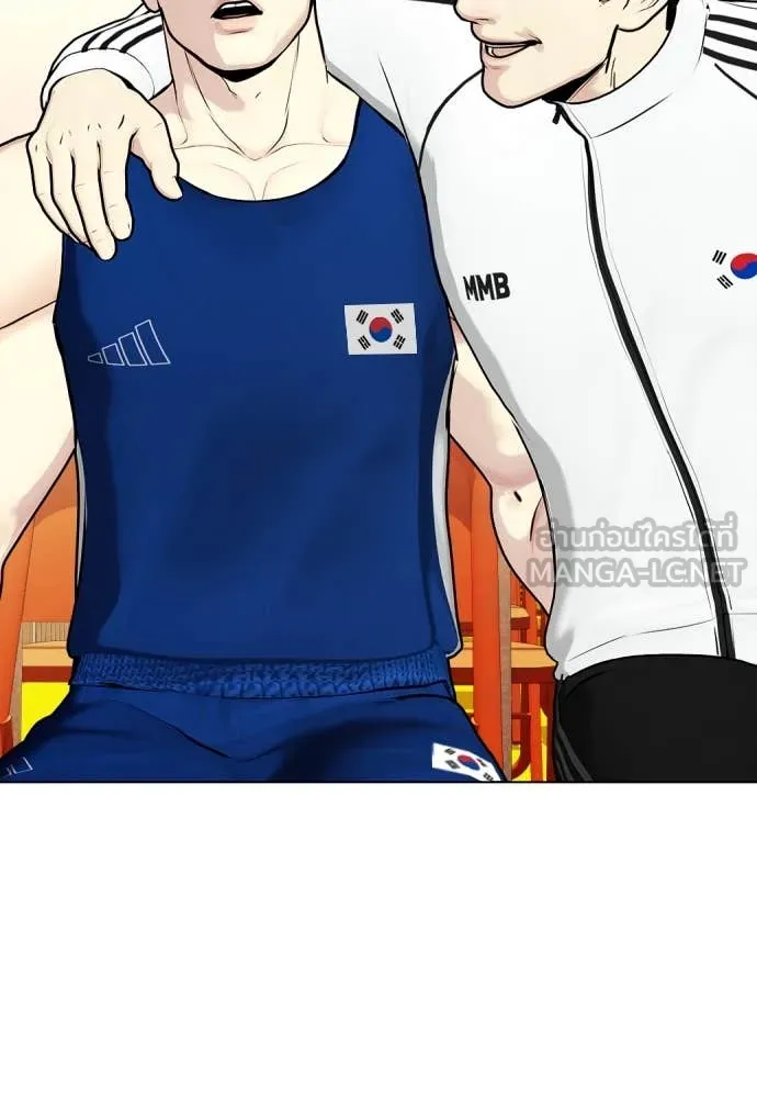 หมาหัวเน่า ตอนที่ 158 รูปที่ 207