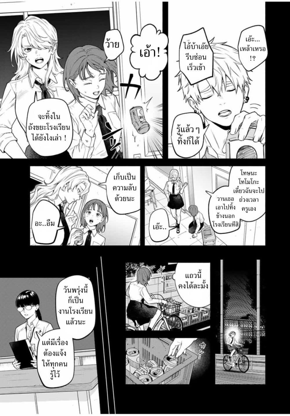 Manga-lc-com อ่านมังงะ อ่านการ์ตูน ออนไลน์ ฟรี Tomodachi Zukuri ตอนที่ 1 2 3 4 5 6 7 8 9 10 11 12 13 14 ฟรี ไม่มีโฆษณา Manga-lc - อ่าน มังงะ อ่าน การ์ตูน ออนไลน์ อ่านมังงะ ฟรี