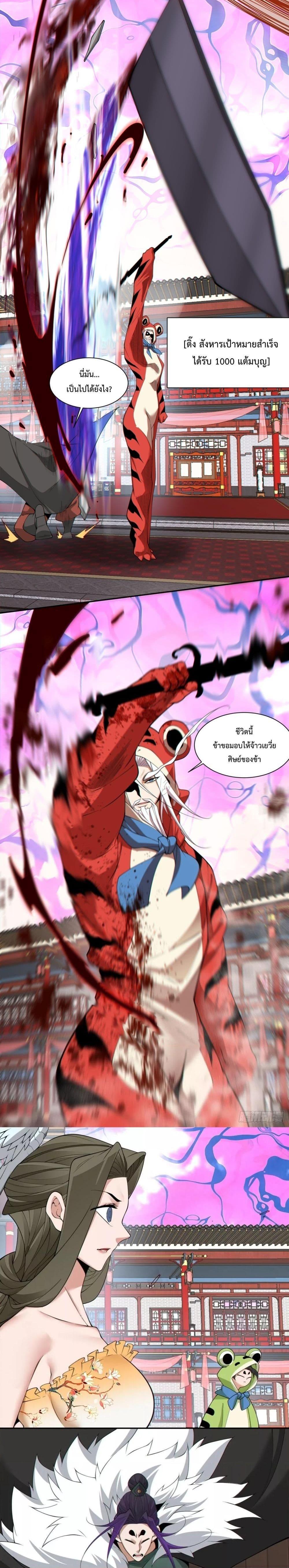 Manga-lc-com อ่านมังงะ อ่านการ์ตูน ออนไลน์ ฟรี My Disciples Are All Big Villains ตอนที่ 1 2 3 4 5 6 7 8 9 10 11 12 13 14 ฟรี ไม่มีโฆษณา Manga-lc - อ่าน มังงะ อ่าน การ์ตูน ออนไลน์ อ่านมังงะ ฟรี