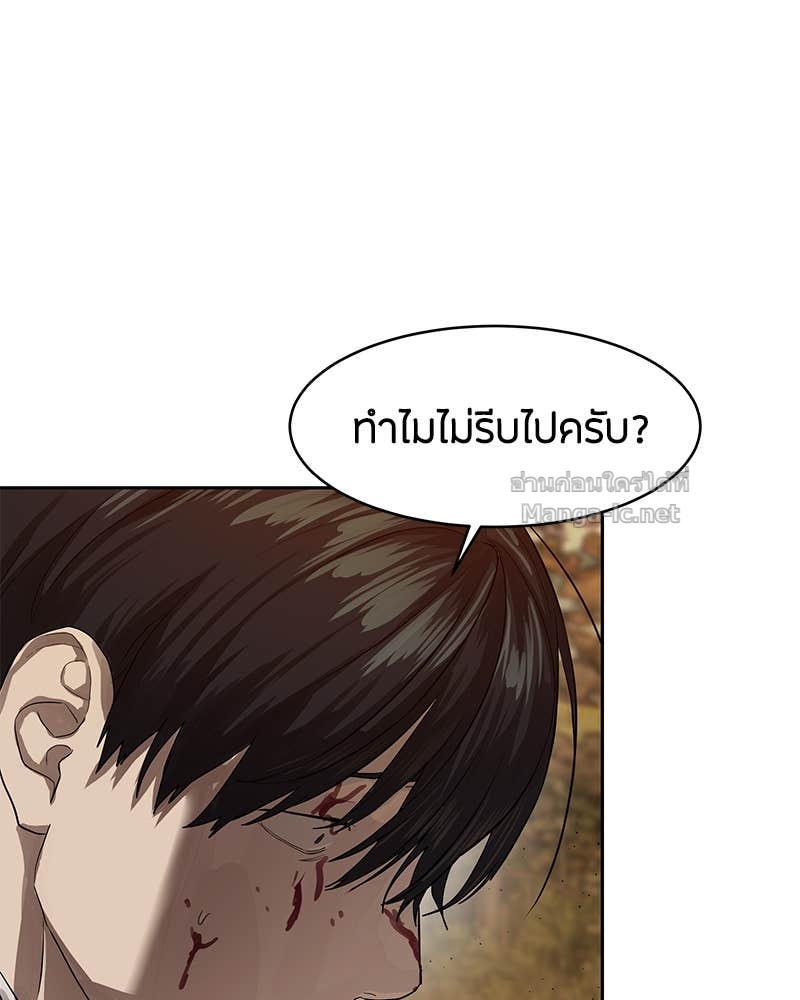 Doujin-Lc- อ่าน โดจิน มังฮวา เกาหลี ญี่ปุ่น จีน แปลไทย ข้าราชการพิเศษ ตอนที่ 1 2 3 4 5 6 7 8 9 10 11 12 13 14 ฟรี ไม่มีโฆษณา อ่าน โดจิน Manhwa เกาหลี ญี่ปุ่น จีน เรามีครบ คัดมาให้เน้นๆ โดจิน 18+ รับประกันความฟินโดย Doujin Lc