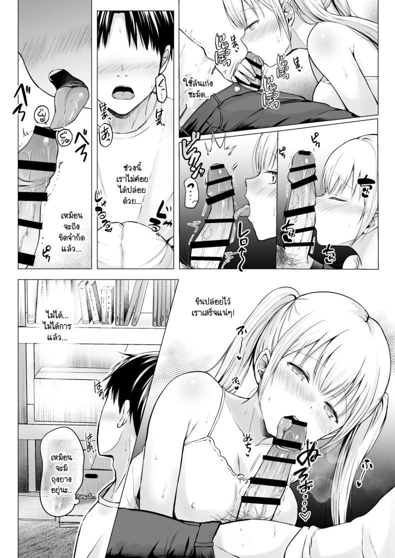 Doujin-Lc- อ่าน โดจิน มังฮวา เกาหลี ญี่ปุ่น จีน แปลไทย ฮาเร็มสองสาวในฤดูร้อน [Erun] Natsuyasumi no hāremu imōto ตอนที่ 1 2 3 4 5 6 7 8 9 10 11 12 13 14 ฟรี ไม่มีโฆษณา อ่าน โดจิน Manhwa เกาหลี ญี่ปุ่น จีน เรามีครบ คัดมาให้เน้นๆ โดจิน 18+ รับประกันความฟินโดย  Doujin Lc