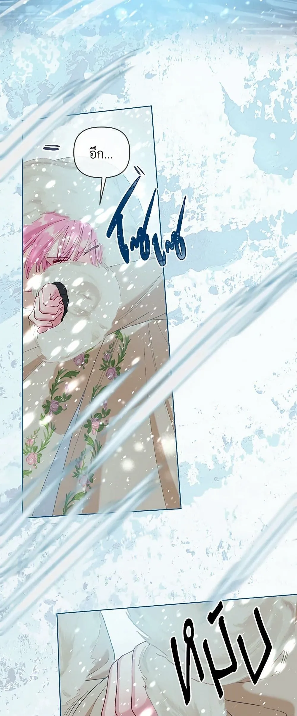 Manga-lc-com อ่านมังงะ อ่านการ์ตูน ออนไลน์ ฟรี The Perks of Being an S-Class Heroine ตอนที่ 1 2 3 4 5 6 7 8 9 10 11 12 13 14 ฟรี ไม่มีโฆษณา Manga-lc - อ่าน มังงะ อ่าน การ์ตูน ออนไลน์ อ่านมังงะ ฟรี