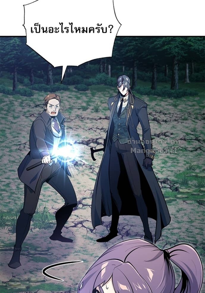 Doujin-Lc- อ่าน โดจิน มังฮวา เกาหลี ญี่ปุ่น จีน แปลไทย ศาสตราจารย์จำเป็นแห่งอะคาเดมี ตอนที่ 1 2 3 4 5 6 7 8 9 10 11 12 13 14 ฟรี ไม่มีโฆษณา อ่าน โดจิน Manhwa เกาหลี ญี่ปุ่น จีน เรามีครบ คัดมาให้เน้นๆ โดจิน 18+ รับประกันความฟินโดย Doujin Lc