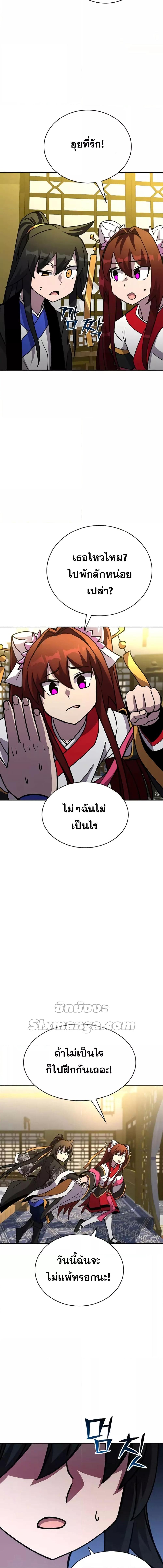 Manga-lc-com อ่านมังงะ อ่านการ์ตูน ออนไลน์ ฟรี MartialStreame ตอนที่ 1 2 3 4 5 6 7 8 9 10 11 12 13 14 ฟรี ไม่มีโฆษณา Manga-lc - อ่าน มังงะ อ่าน การ์ตูน ออนไลน์ อ่านมังงะ ฟรี