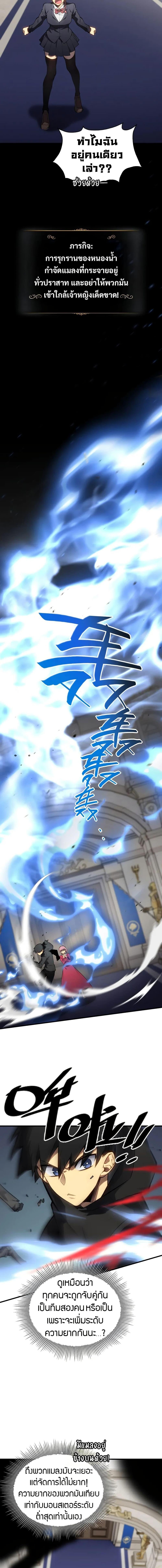 Manga-lc-com อ่านมังงะ อ่านการ์ตูน ออนไลน์ ฟรี The Ruler of The Underworld ตอนที่ 1 2 3 4 5 6 7 8 9 10 11 12 13 14 ฟรี ไม่มีโฆษณา Manga-lc - อ่าน มังงะ อ่าน การ์ตูน ออนไลน์ อ่านมังงะ ฟรี