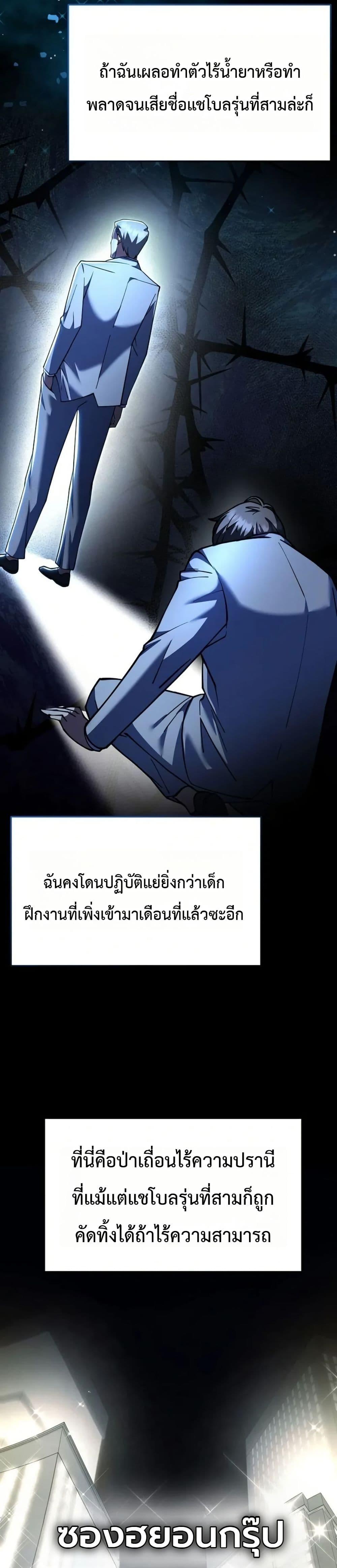 Manga-lc-com อ่านมังงะ อ่านการ์ตูน ออนไลน์ ฟรี Chairman Who Wants to Live a Life of Leisure ตอนที่ 1 2 3 4 5 6 7 8 9 10 11 12 13 14 ฟรี ไม่มีโฆษณา Manga-lc - อ่าน มังงะ อ่าน การ์ตูน ออนไลน์ อ่านมังงะ ฟรี