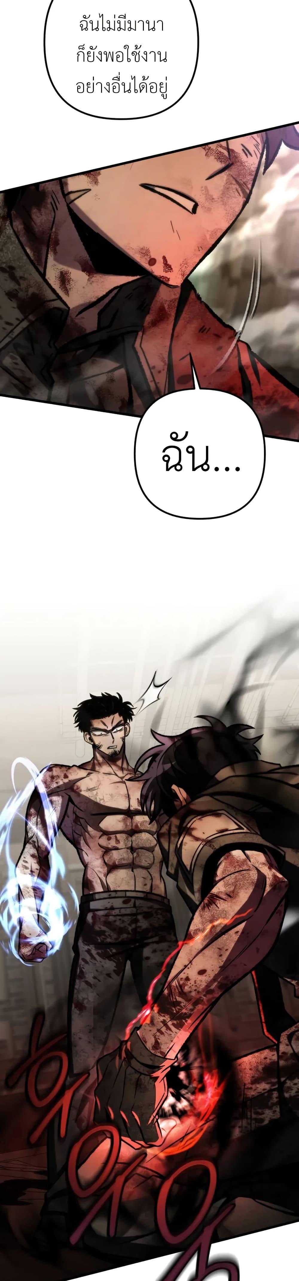 Manga-lc-com อ่านมังงะ อ่านการ์ตูน ออนไลน์ ฟรี The Genius Assassin Who Takes it All ตอนที่ 1 2 3 4 5 6 7 8 9 10 11 12 13 14 ฟรี ไม่มีโฆษณา Manga-lc - อ่าน มังงะ อ่าน การ์ตูน ออนไลน์ อ่านมังงะ ฟรี