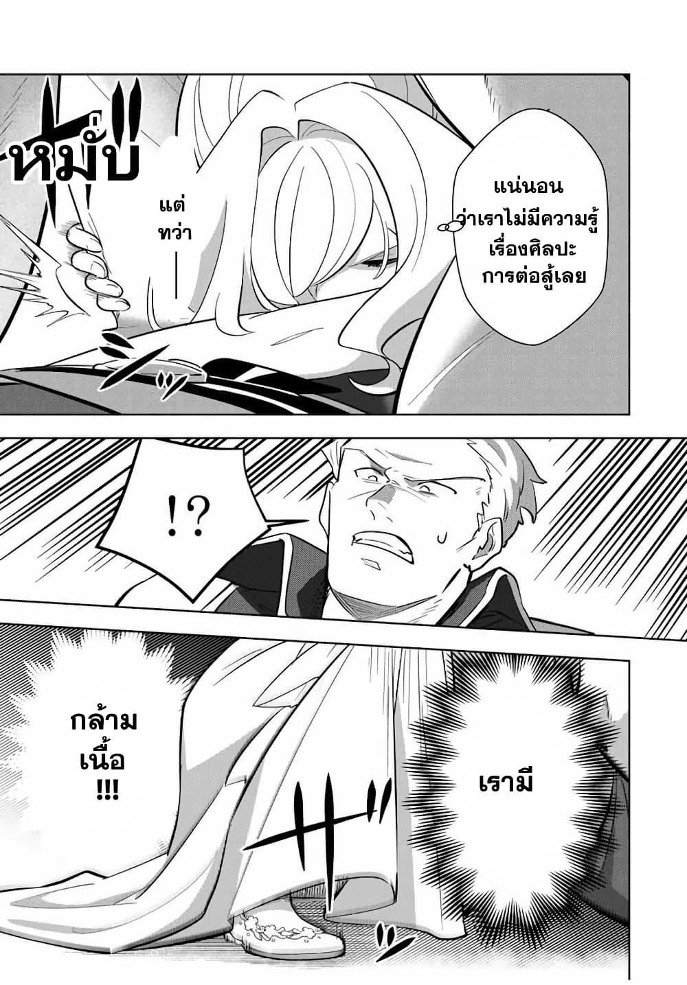 Manga-lc-com อ่านมังงะ อ่านการ์ตูน ออนไลน์ ฟรี Koujo Tensei Densetsu no Dai Madoushi ตอนที่ 1 2 3 4 5 6 7 8 9 10 11 12 13 14 ฟรี ไม่มีโฆษณา Manga-lc - อ่าน มังงะ อ่าน การ์ตูน ออนไลน์ อ่านมังงะ ฟรี