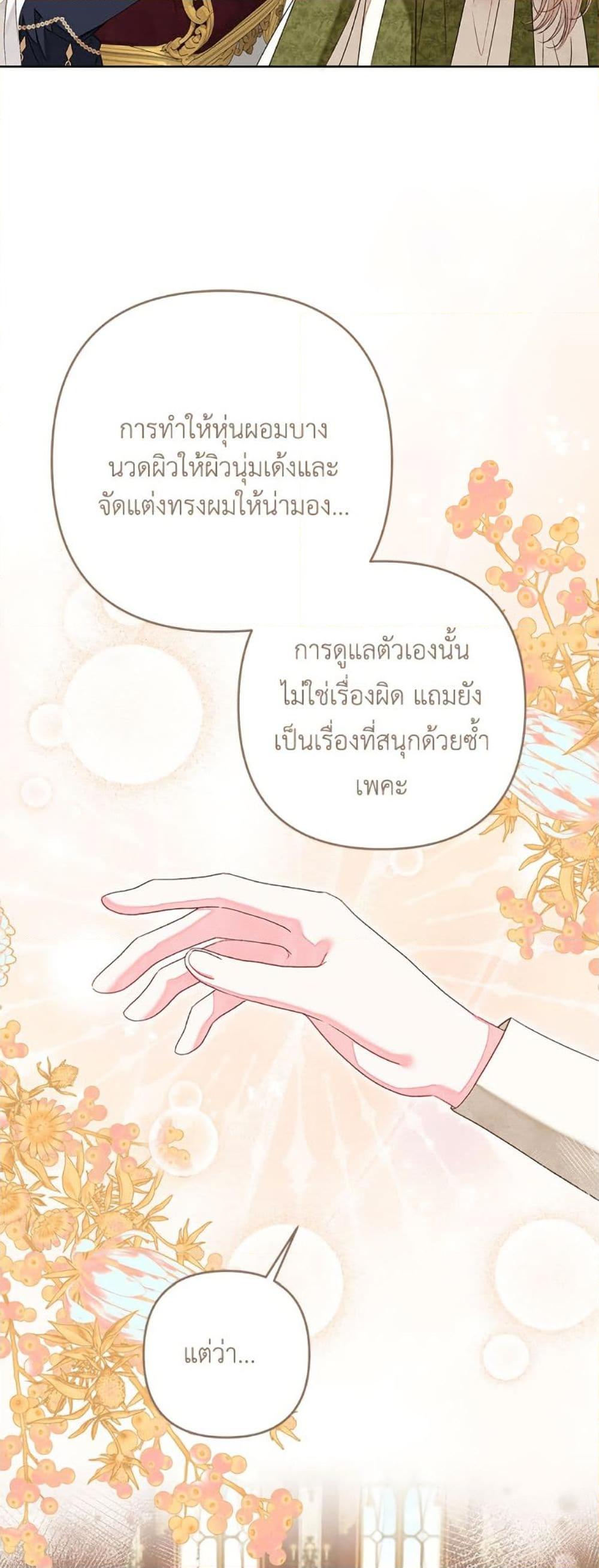 Manga-lc-com อ่านมังงะ อ่านการ์ตูน ออนไลน์ ฟรี The Princess Maid ตอนที่ 1 2 3 4 5 6 7 8 9 10 11 12 13 14 ฟรี ไม่มีโฆษณา Manga-lc - อ่าน มังงะ อ่าน การ์ตูน ออนไลน์ อ่านมังงะ ฟรี