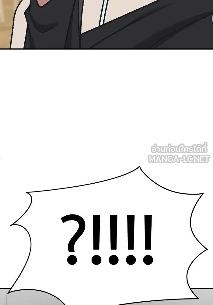 ช่วยเปลี่ยนฉันที ตอนที่ 291. ซีซัน 3 ฮันชิมแอ 7 รูปที่ 27