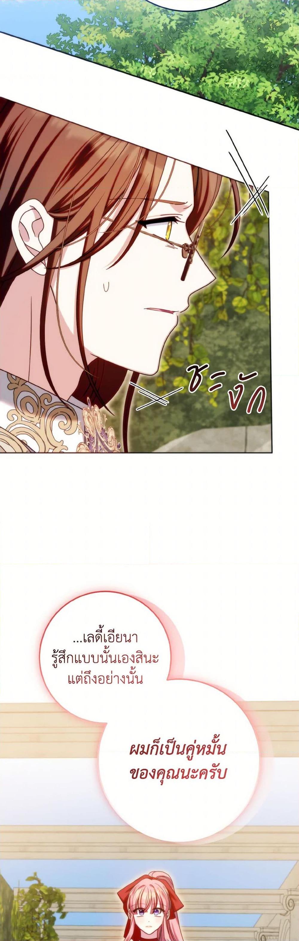 Manga-lc-com อ่านมังงะ อ่านการ์ตูน ออนไลน์ ฟรี I Met the Male Lead in Prison ตอนที่ 1 2 3 4 5 6 7 8 9 10 11 12 13 14 ฟรี ไม่มีโฆษณา Manga-lc - อ่าน มังงะ อ่าน การ์ตูน ออนไลน์ อ่านมังงะ ฟรี