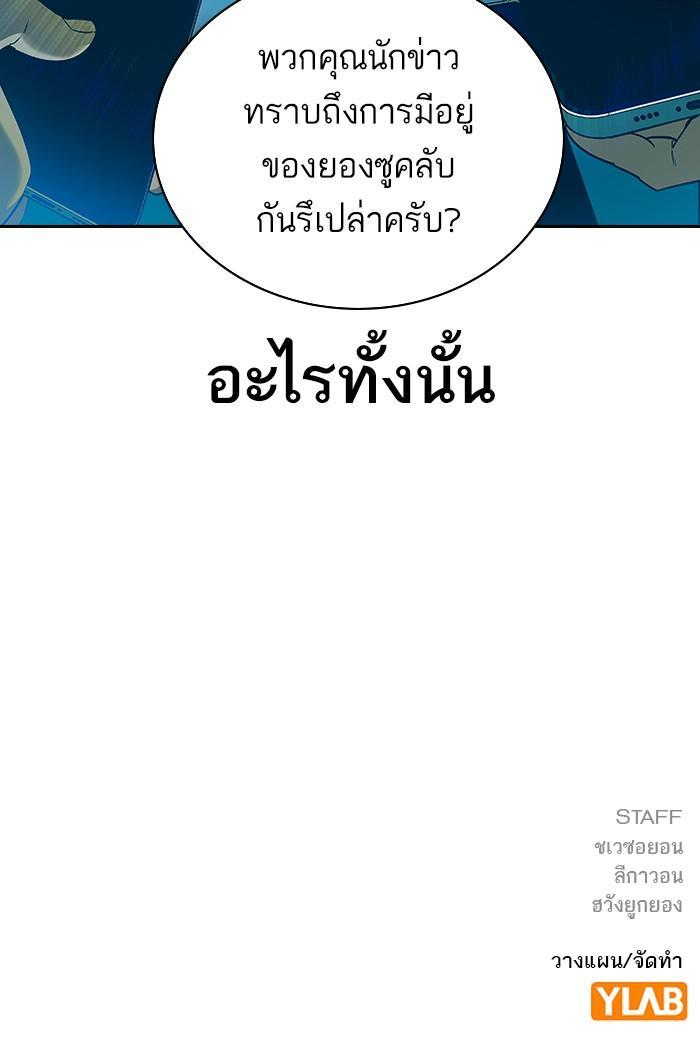 Manga-lc-com อ่านมังงะ อ่านการ์ตูน ออนไลน์ ฟรี The World Is Money and Power กลโกงโลกพนัน ตอนที่ 1 2 3 4 5 6 7 8 9 10 11 12 13 14 ฟรี ไม่มีโฆษณา Manga-lc - อ่าน มังงะ อ่าน การ์ตูน ออนไลน์ อ่านมังงะ ฟรี
