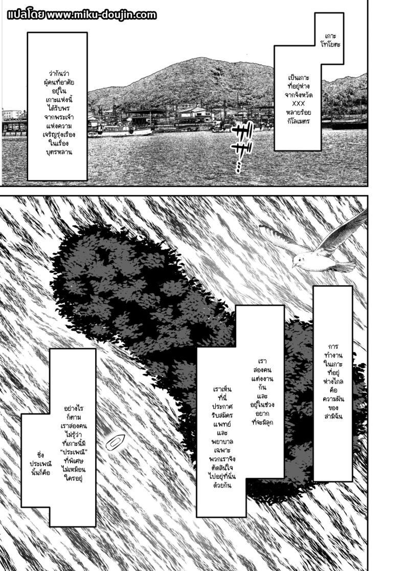Doujin-Lc- อ่าน โดจิน มังฮวา เกาหลี ญี่ปุ่น จีน แปลไทย หน้าที่ของภรรยาผมในเกาะนี้ [Mochidora] Insyujimano kangoshiwa touminno kodanewo haramu (Kokusen) ตอนที่ 1 2 3 4 5 6 7 8 9 10 11 12 13 14 ฟรี ไม่มีโฆษณา อ่าน โดจิน Manhwa เกาหลี ญี่ปุ่น จีน เรามีครบ คัดมาให้เน้นๆ โดจิน 18+ รับประกันความฟินโดย  Doujin Lc
