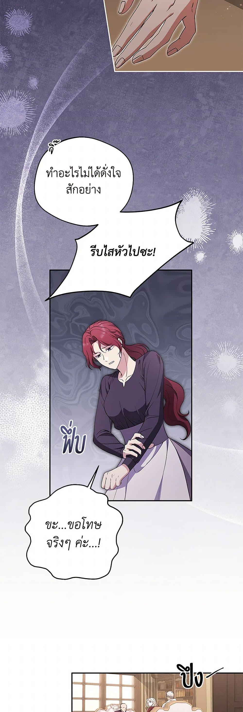 Manga-lc-com อ่านมังงะ อ่านการ์ตูน ออนไลน์ ฟรี There Is No Need to Be Obsessed ตอนที่ 1 2 3 4 5 6 7 8 9 10 11 12 13 14 ฟรี ไม่มีโฆษณา Manga-lc - อ่าน มังงะ อ่าน การ์ตูน ออนไลน์ อ่านมังงะ ฟรี