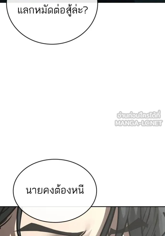 reality ตอนที่ 158 รูปที่ 26