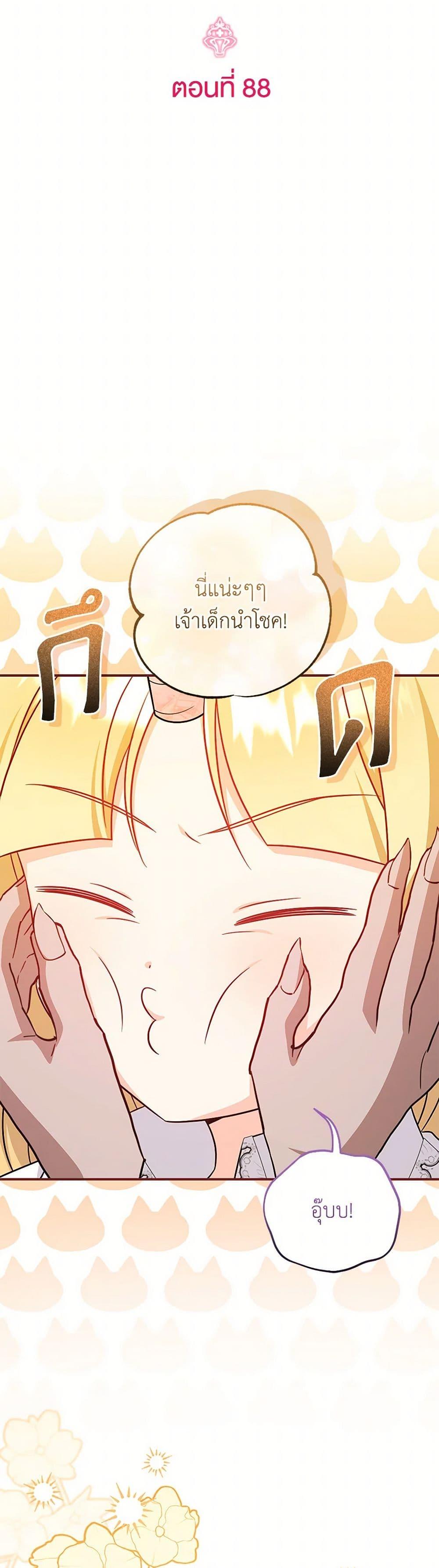 Manga-lc-com อ่านมังงะ อ่านการ์ตูน ออนไลน์ ฟรี Baby Pharmacist Princess ตอนที่ 1 2 3 4 5 6 7 8 9 10 11 12 13 14 ฟรี ไม่มีโฆษณา Manga-lc - อ่าน มังงะ อ่าน การ์ตูน ออนไลน์ อ่านมังงะ ฟรี