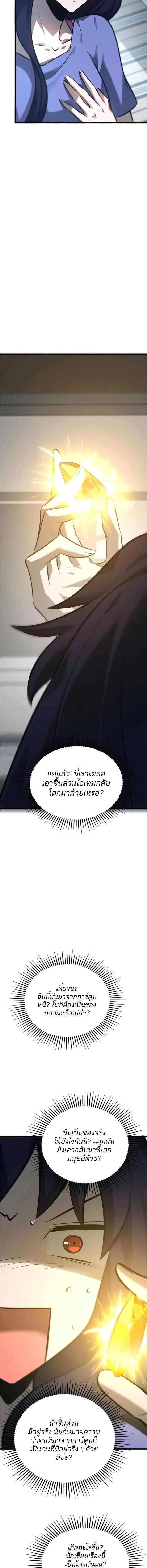 Manga-lc-com อ่านมังงะ อ่านการ์ตูน ออนไลน์ ฟรี I Am The Strongest Boss ตอนที่ 1 2 3 4 5 6 7 8 9 10 11 12 13 14 ฟรี ไม่มีโฆษณา Manga-lc - อ่าน มังงะ อ่าน การ์ตูน ออนไลน์ อ่านมังงะ ฟรี