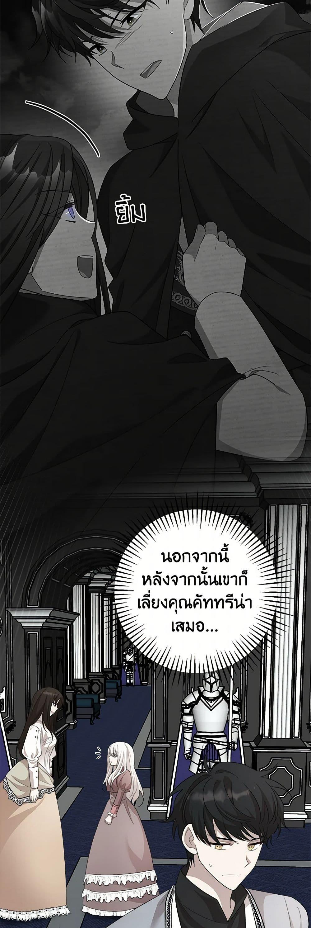 Manga-lc-com อ่านมังงะ อ่านการ์ตูน ออนไลน์ ฟรี Four Dangerous Brothers to My Rescue ตอนที่ 1 2 3 4 5 6 7 8 9 10 11 12 13 14 ฟรี ไม่มีโฆษณา Manga-lc - อ่าน มังงะ อ่าน การ์ตูน ออนไลน์ อ่านมังงะ ฟรี