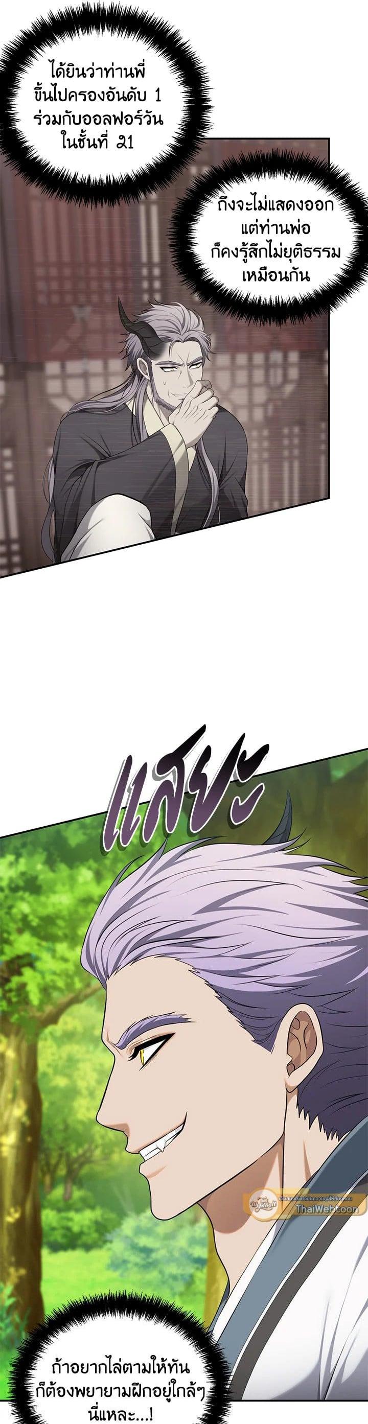 Manga-lc-com อ่านมังงะ อ่านการ์ตูน ออนไลน์ ฟรี Second Life Ranker ตอนที่ 1 2 3 4 5 6 7 8 9 10 11 12 13 14 ฟรี ไม่มีโฆษณา Manga-lc - อ่าน มังงะ อ่าน การ์ตูน ออนไลน์ อ่านมังงะ ฟรี