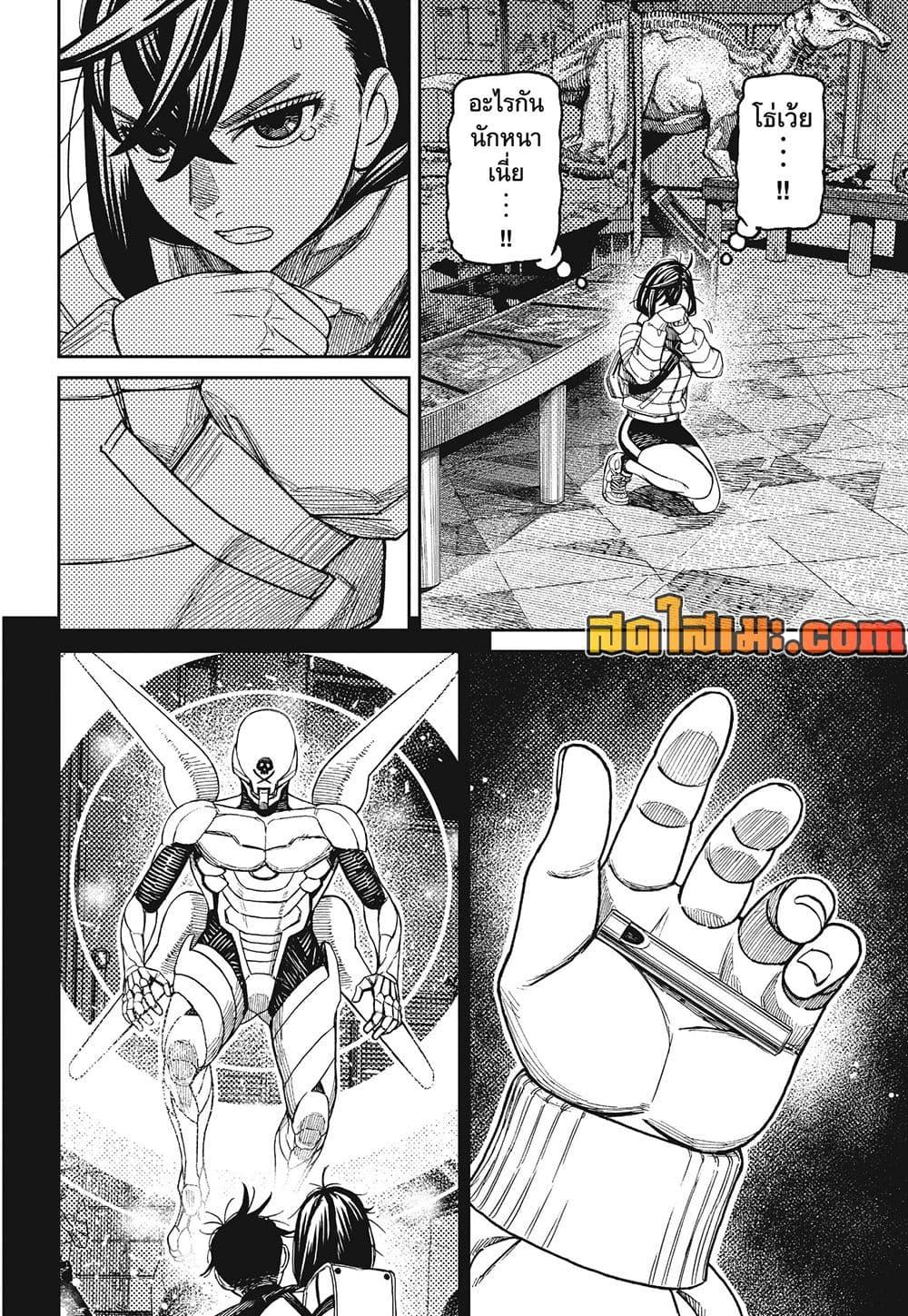 Manga-lc-com อ่านมังงะ อ่านการ์ตูน ออนไลน์ ฟรี Dandadan ตอนที่ 1 2 3 4 5 6 7 8 9 10 11 12 13 14 ฟรี ไม่มีโฆษณา Manga-lc - อ่าน มังงะ อ่าน การ์ตูน ออนไลน์ อ่านมังงะ ฟรี