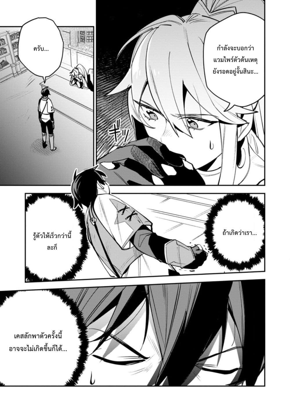 Manga-lc-com อ่านมังงะ อ่านการ์ตูน ออนไลน์ ฟรี Game Chishiki de Saikyou ni Natta Mob Heishi wa, Shin no Jitsuryoku wo Kakushitai ตอนที่ 1 2 3 4 5 6 7 8 9 10 11 12 13 14 ฟรี ไม่มีโฆษณา Manga-lc - อ่าน มังงะ อ่าน การ์ตูน ออนไลน์ อ่านมังงะ ฟรี