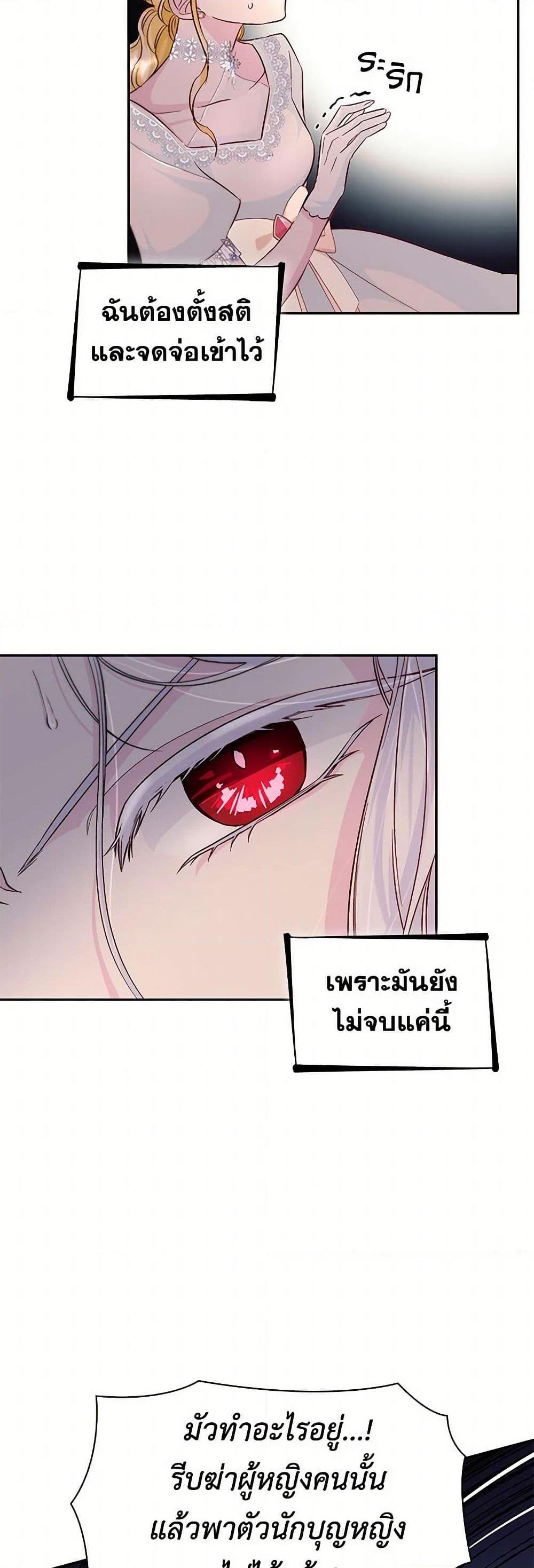 Manga-lc-com อ่านมังงะ อ่านการ์ตูน ออนไลน์ ฟรี Villains Behind the Curtains ตอนที่ 1 2 3 4 5 6 7 8 9 10 11 12 13 14 ฟรี ไม่มีโฆษณา Manga-lc - อ่าน มังงะ อ่าน การ์ตูน ออนไลน์ อ่านมังงะ ฟรี