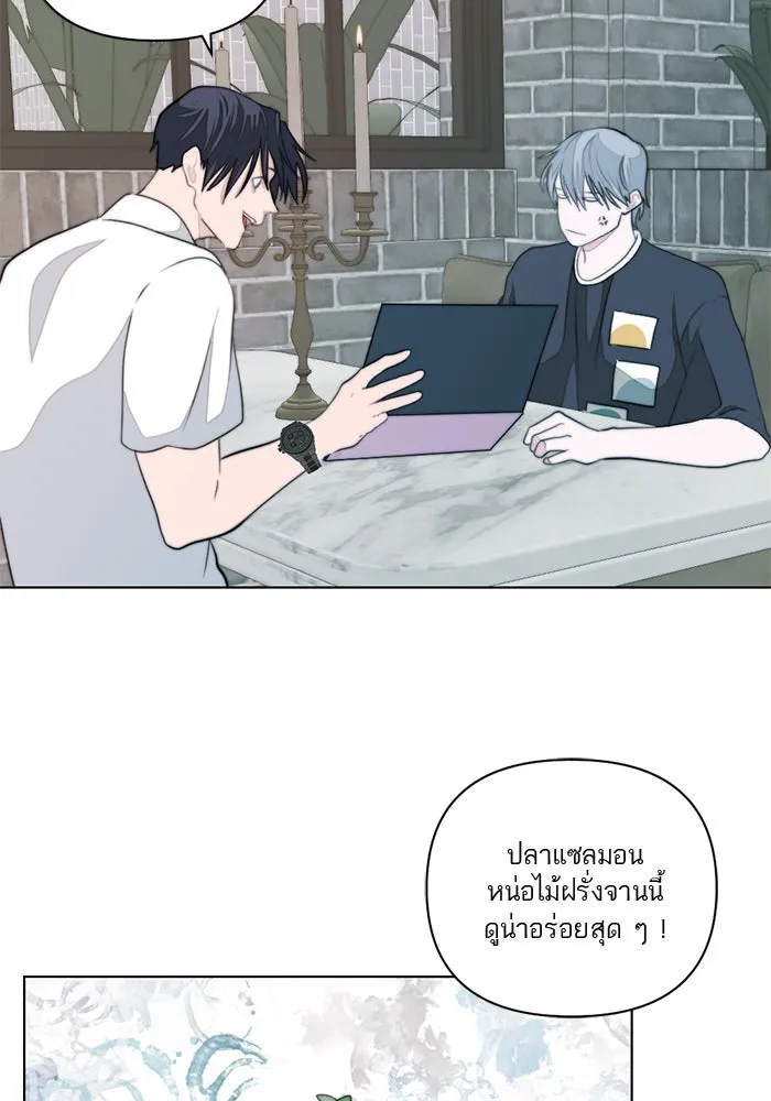 เปย์นี้เพื่อนาย My Sugar Baby ตอนที่ 6 มีผู้ชายเป็นเสี่ยเลี้ยง รูปที่ 5