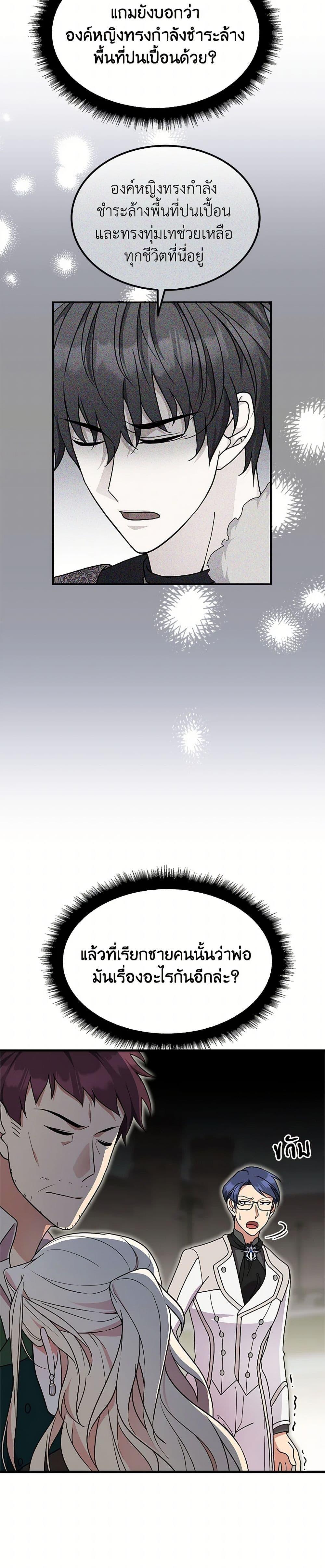 Manga-lc-com อ่านมังงะ อ่านการ์ตูน ออนไลน์ ฟรี For Your Well-Being ตอนที่ 1 2 3 4 5 6 7 8 9 10 11 12 13 14 ฟรี ไม่มีโฆษณา Manga-lc - อ่าน มังงะ อ่าน การ์ตูน ออนไลน์ อ่านมังงะ ฟรี